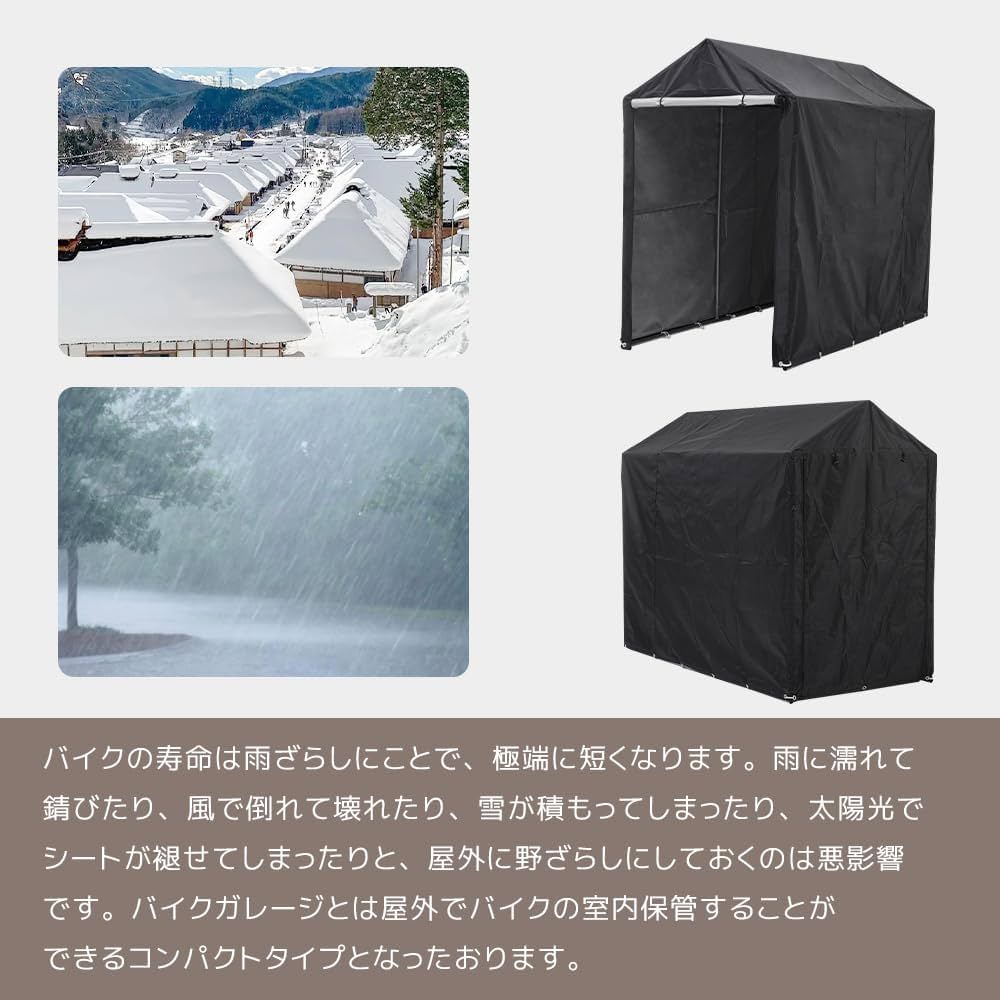 サイクルハウス 1~3台 耐水圧3000mm 防水 保管 雨よけ 2COLOR Amazon.co.jp: サイクルハウス 1~3台 耐水圧3000mm 防水 保管